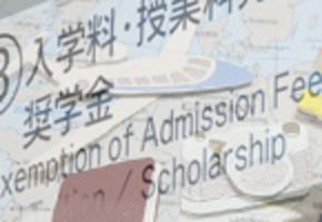 留学生向け奨学金 留学生向け情報 大学院で学びたい方 東京工業大学 留学生向け奨学金 留学生向け情報 大学院で学びたい方 東京工業大学