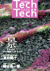 Tech Tech ～テクテク～