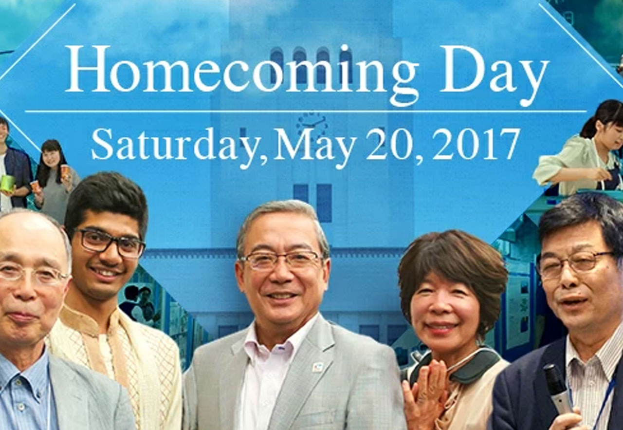 hcd2017