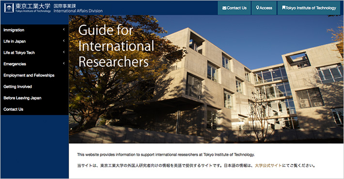 Guide for International Researchers
