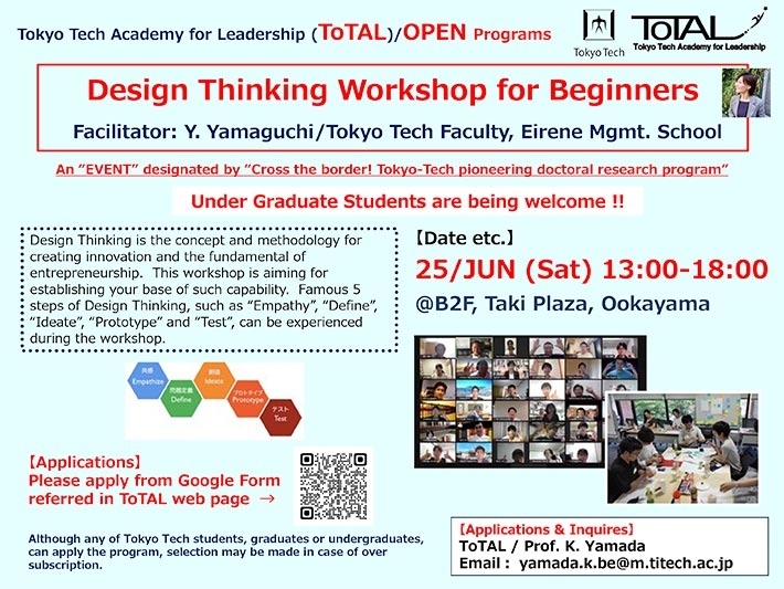 Entrepreneurship Developmenet Program/ToTAL OPEN Programs "Design Thinking Workshop for Beginners" Flyer