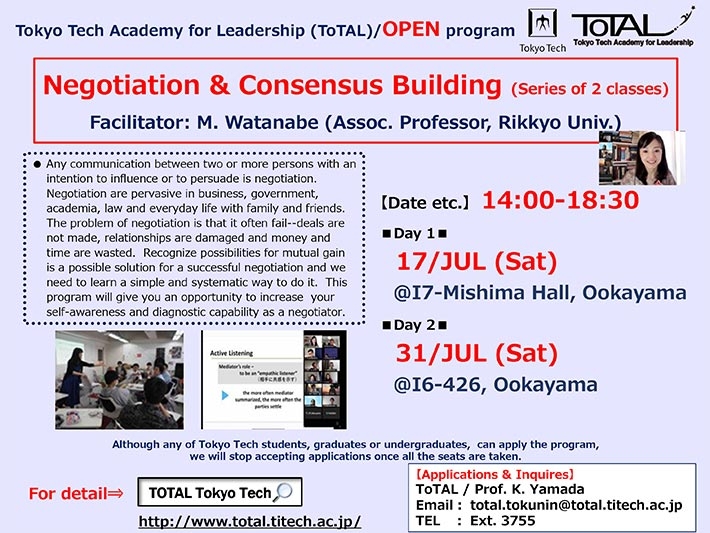 ToTAL/OPEN Program "Negotiation and Consensus Building (Series of 2 classes)" Flyer