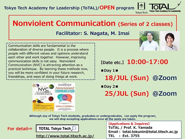 ToTAL/OPEN Program "Nonviolent Communication (Series of two classes)" Flyer