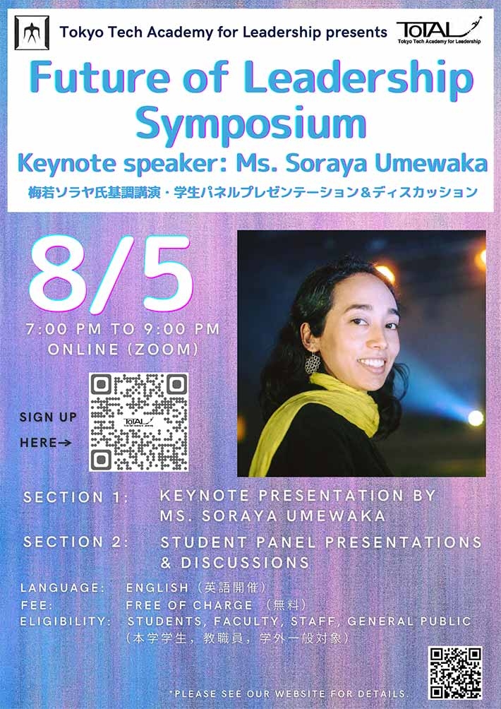 Future of Leadership Symposium - Lecture by Ms. Soraya Umewaka and student panel presentations & discussions (August 5) Flyer 1