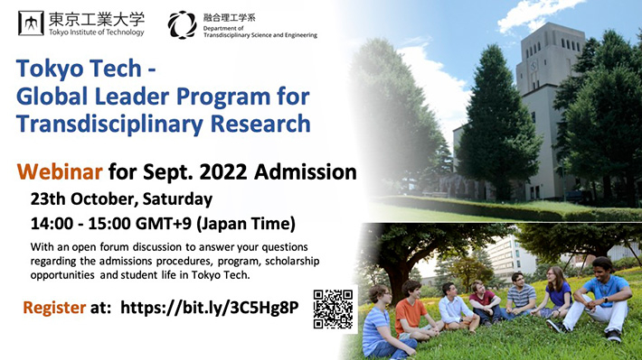 Webinar for Prospective International Students -Global Leader Program for Transdisciplinary Research