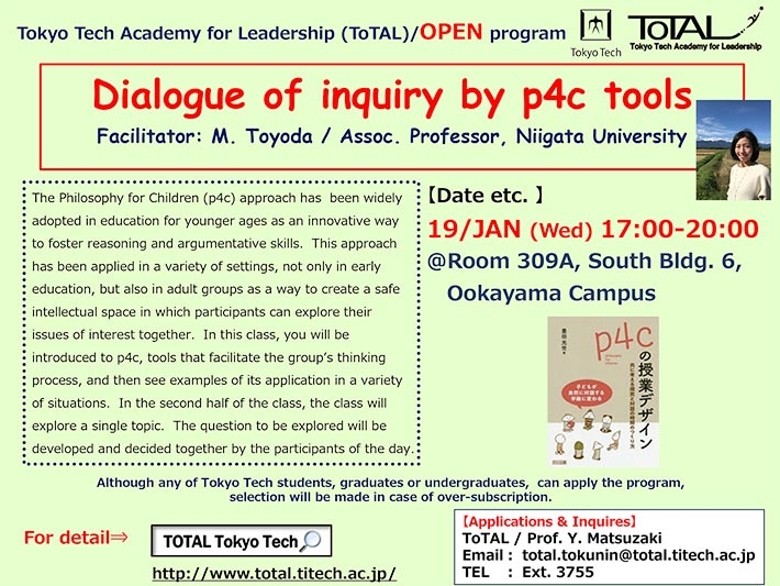 ToTAL/OPEN Program "Dialogue of inquiry by p4c tools"