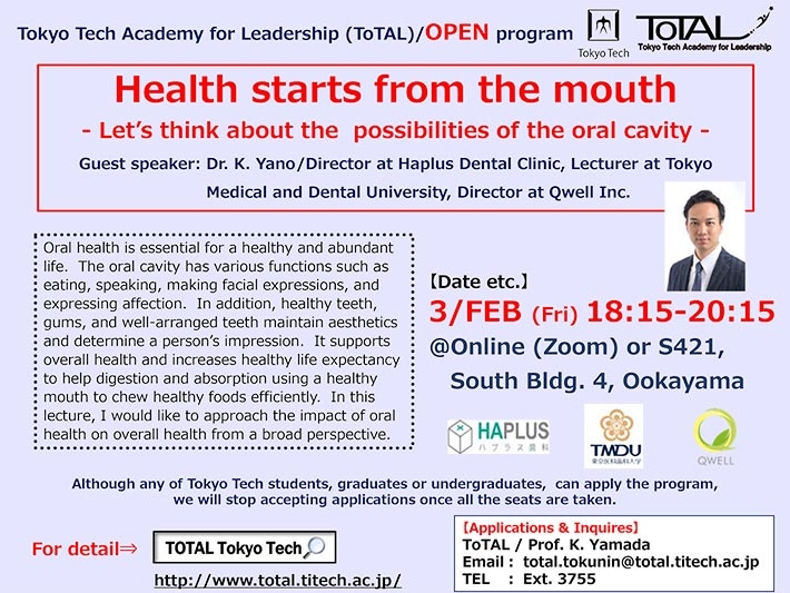 ToTAL/OPEN Program "Health starts from the mouth - Let's think about the possibilities of the oral cavity -"