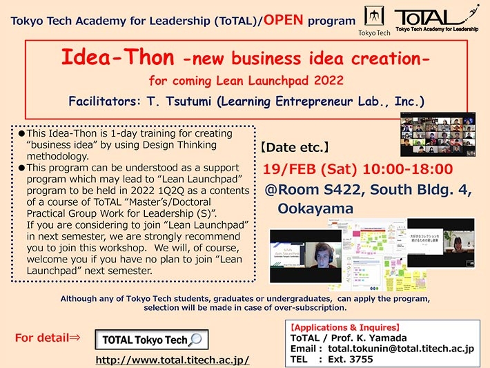 ToTAL/OPEN Program "Idea-Thon -new business idea creation- for coming Lean Launchpad 2022"
