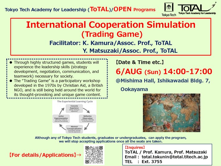 ToTAL/OPEN Programs "International Cooperation Simulation (Trading Game)" 2022