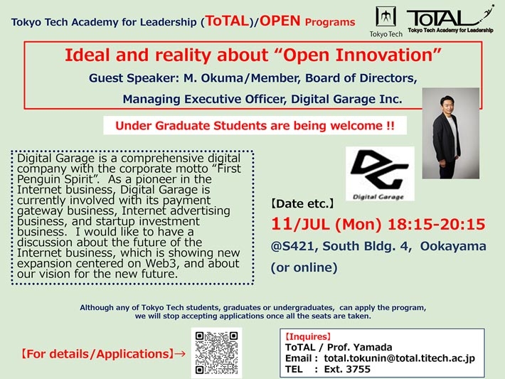 ToTAL/OPEN Programs "Ideal and reality about 'Open Innovation'"