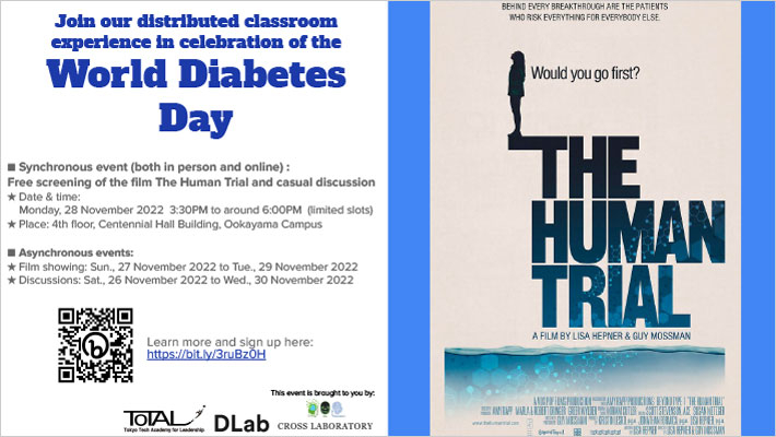 Free film screening and discussion event series #4: Documentary film "The Human Trial" Flyer