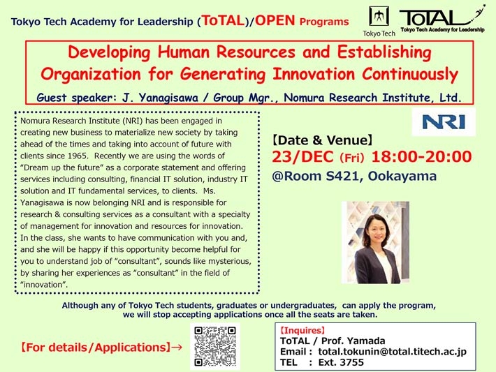 ToTAL/OPEN Programs "Developing human resources and establishing organization for generating innovation continuously" (AY2022 3Q4Q)