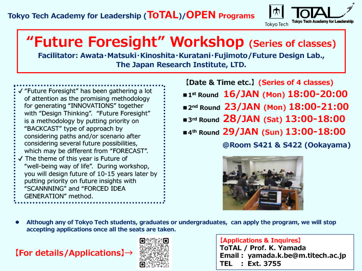 ToTAL/OPEN Programs 