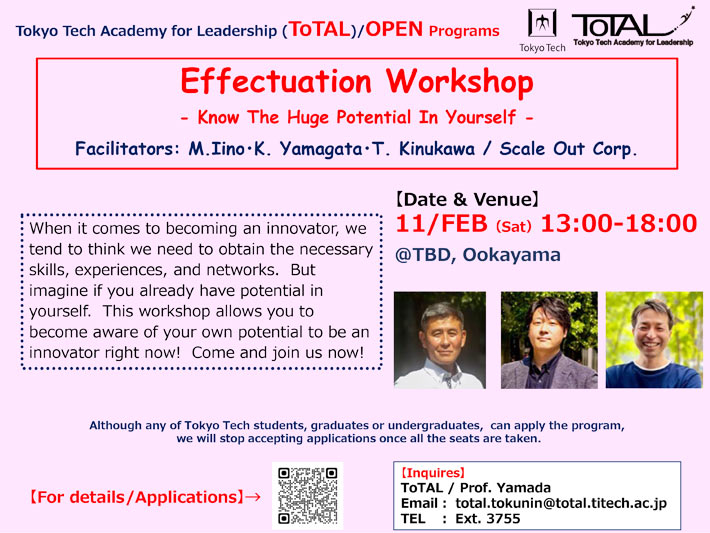 ToTAL/OPEN Programs "Effectuation Workshop – Know The Huge Potential In Yourself -" （AY2022 3Q4Q）