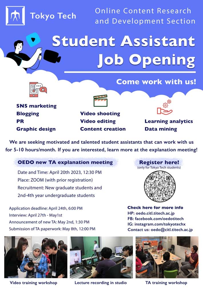 Recruiting new teaching assistants (April 2023) – OCRD