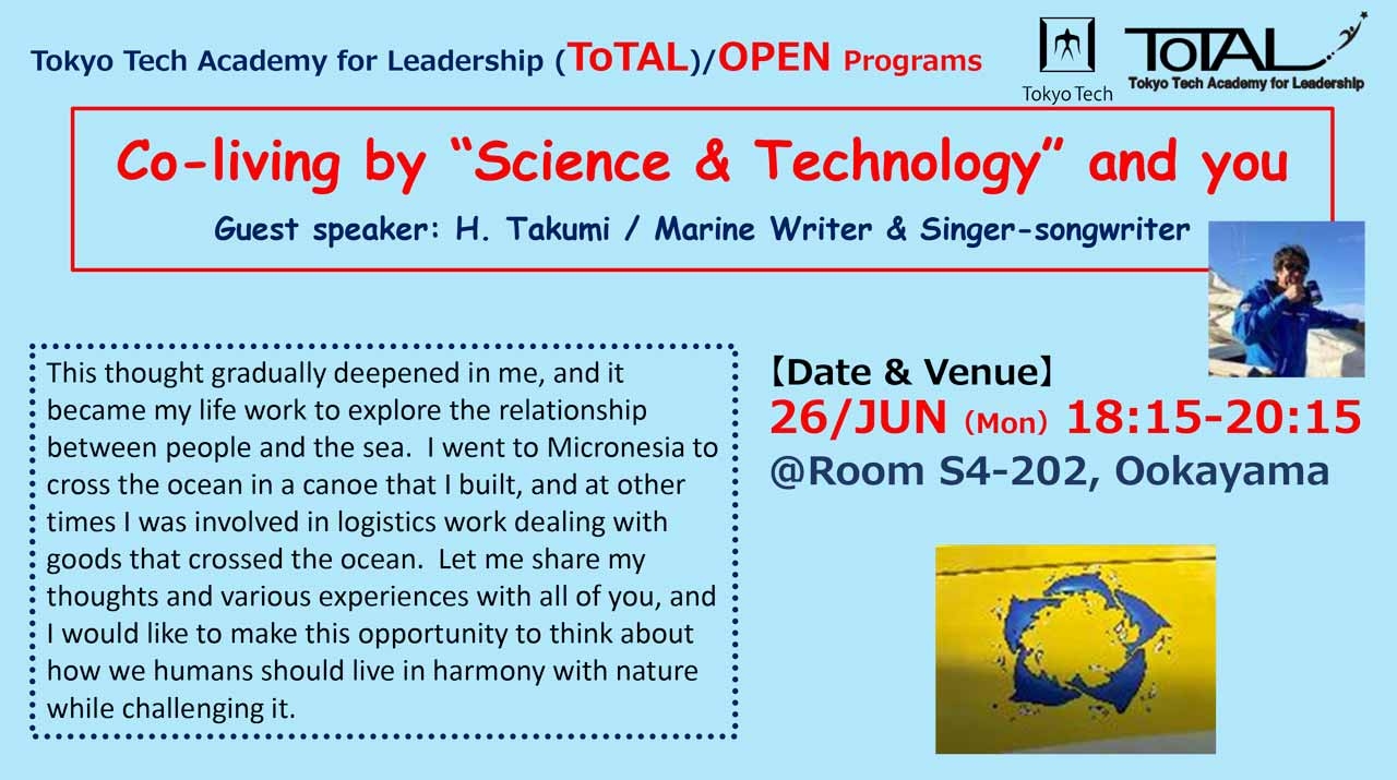 ToTAL/OPEN Programs "Co-living by "Science & Technology" and you ...