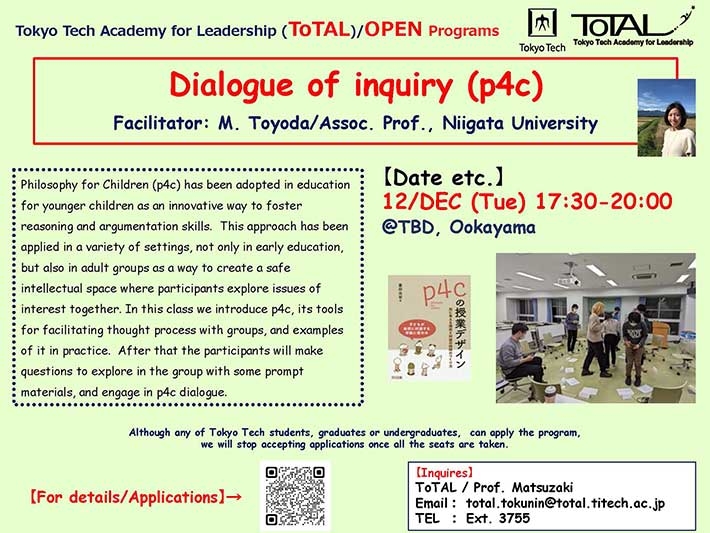 ToTAL/OPEN Programs "Dialogue of inquiry by p4c tools" (AY2023 3Q4Q)