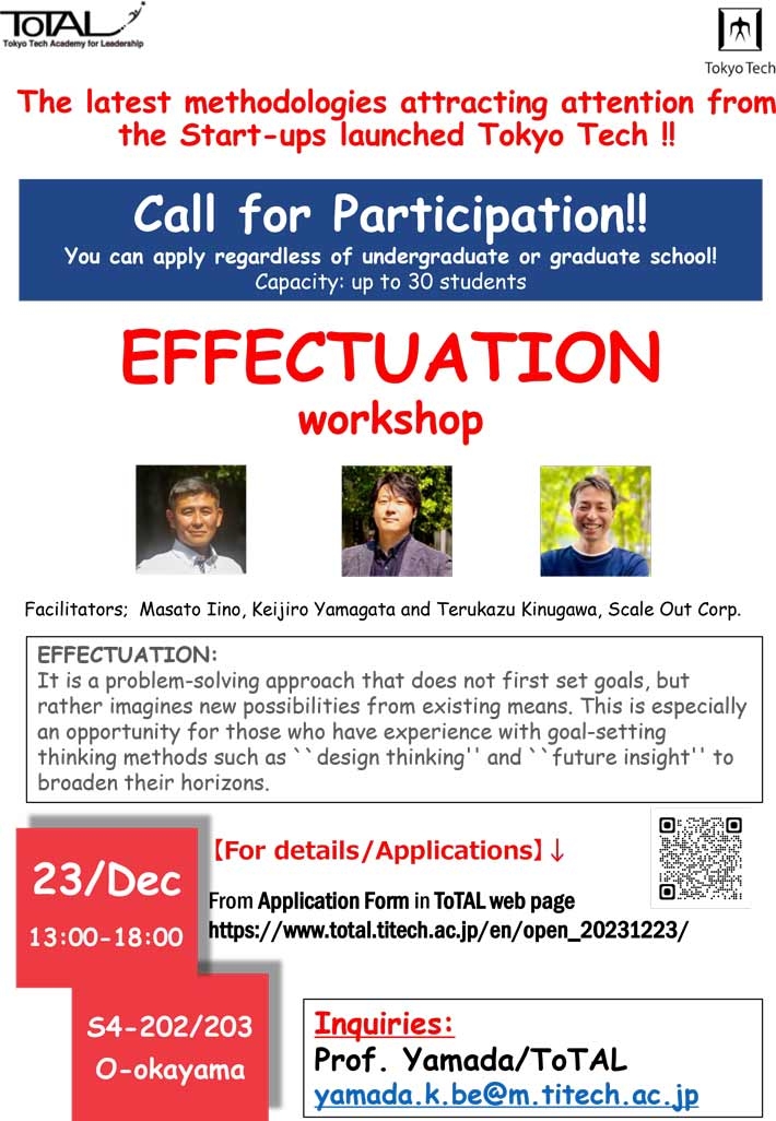 ToTAL/OPEN Programs "Effectuation Workshop" (AY2023 3Q4Q)