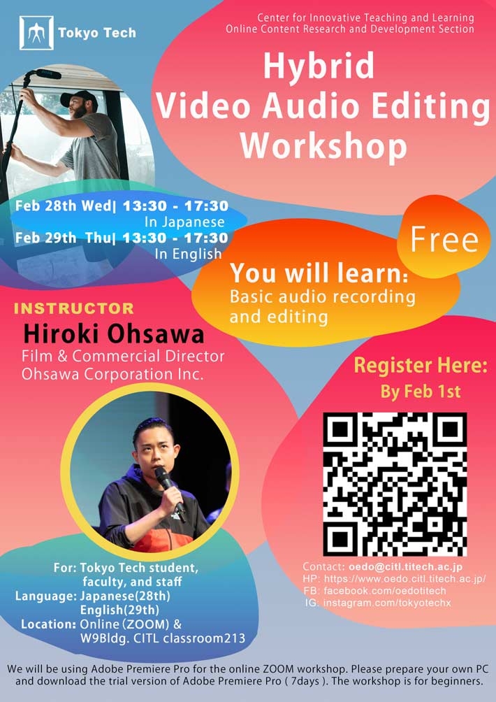 FREE Hybrid (Zoom & on-site) Video Audio Editing Workshop
