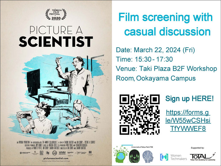Free screening of the film "PICTURE A SCIENTIST" and casual discussion