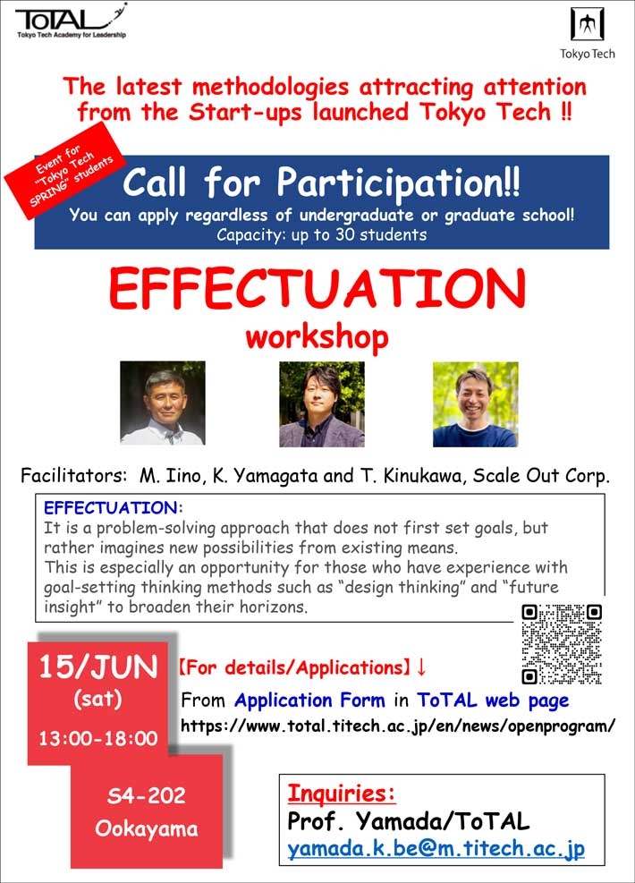 ToTAL/OPEN Programs "Effectuation Workshop" (AY2024 1Q2Q)