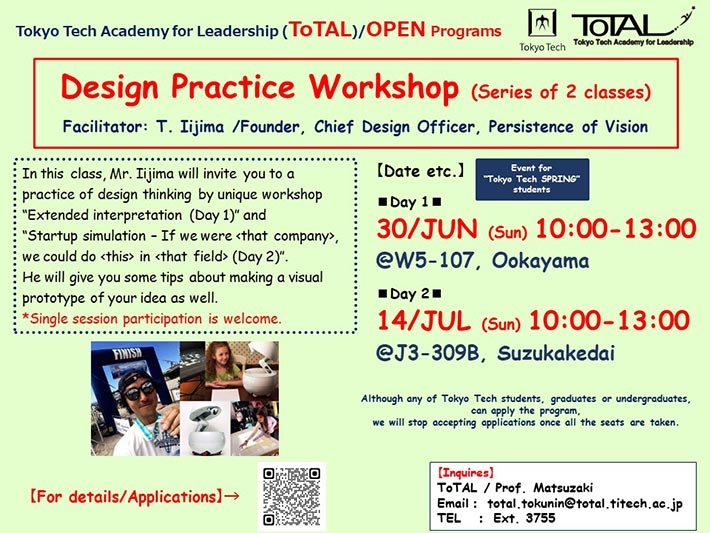 ToTAL/OPEN Programs 