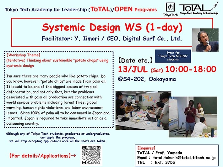 ToTAL/OPEN Programs 