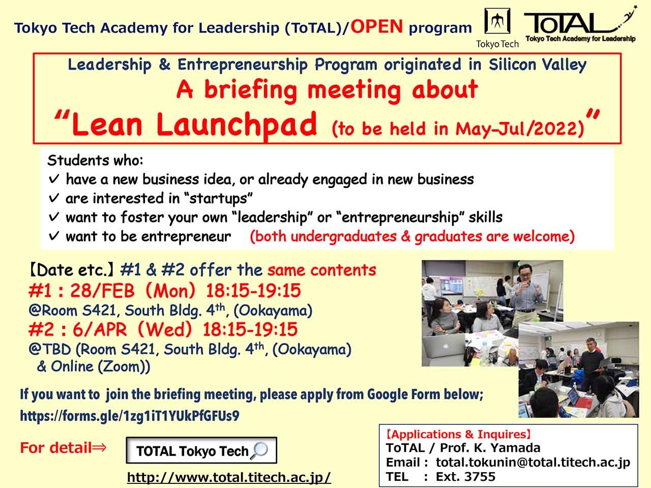 A briefing on leadership and entrepreneurship program "Lean Launchpad" workshops Flyer