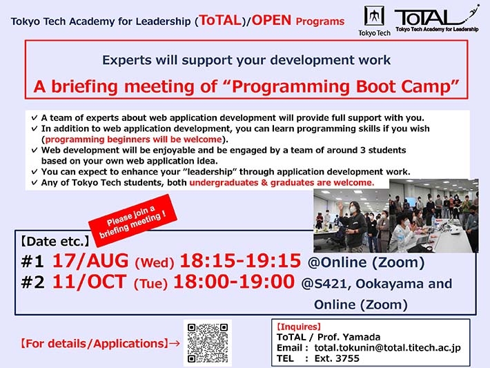 A briefing on leadership and entrepreneurship program "Programming Boot Camp" workshops (2022) Flyer