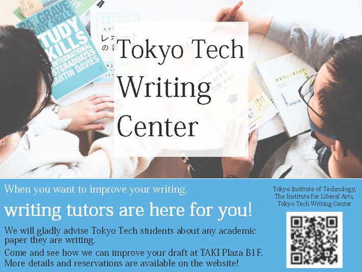 "Tokyo Tech Writing Center (WCR)" has opened