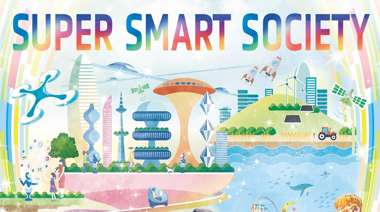 [Call for students] Tokyo Tech Academy for Super Smart Society
