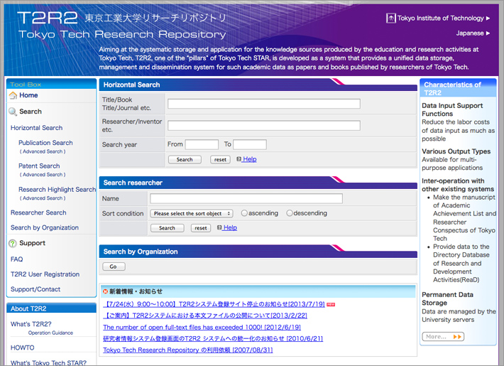 Tokyo Tech Research Repository