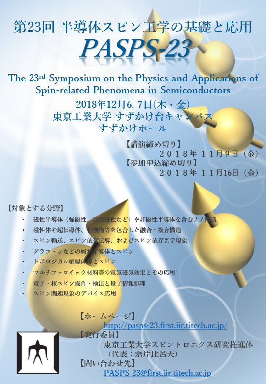 The 23rd Symposium on the Physics and Applications of Spin-related Phenomena in Semiconductors (PASPS-23) Flyer