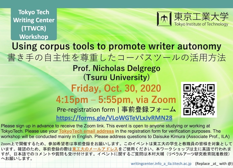Using corpus tools to promote writer autonomy Flyer