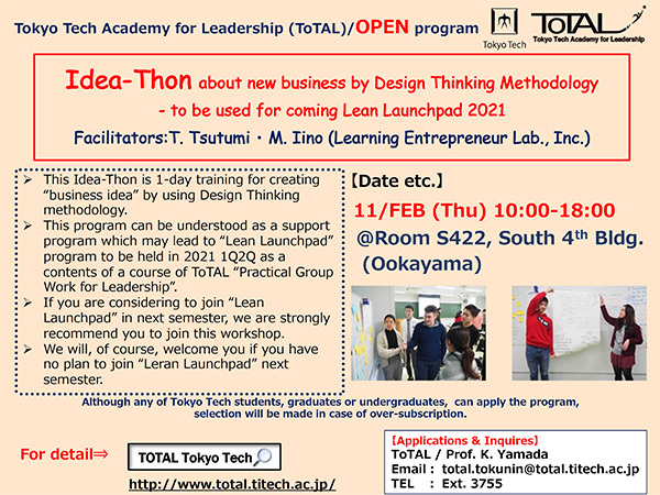 ToTAL/OPEN Program "Idea-Thon about new business by Design Thinking Methodology - 