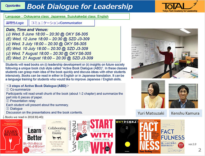 ToTAL OPEN Program "Book Dialogue for Leadership"