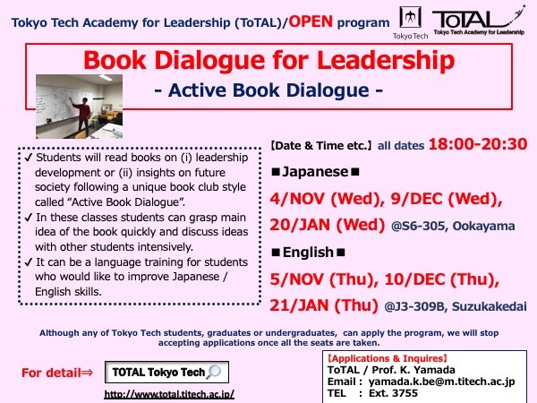 Book Dialogue for Leadership - Pamphlet