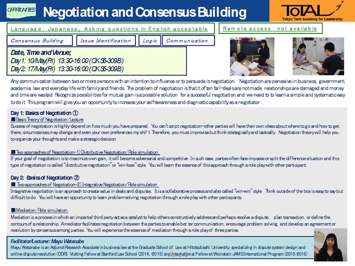 ToTAL OPEN Program "Negotiation and Consensus Building" (2 classes in total) Flyer