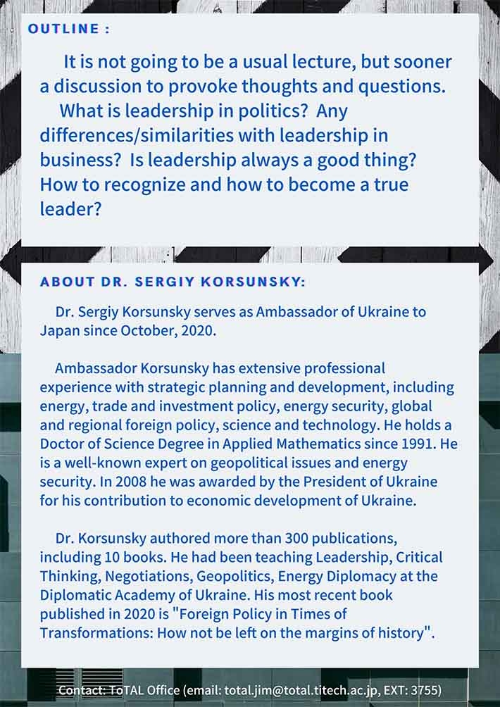 Global Leadership Cafe #2: Lecture by Dr. Sergiy Korsunsky, Ambassador of Ukraine to Japan