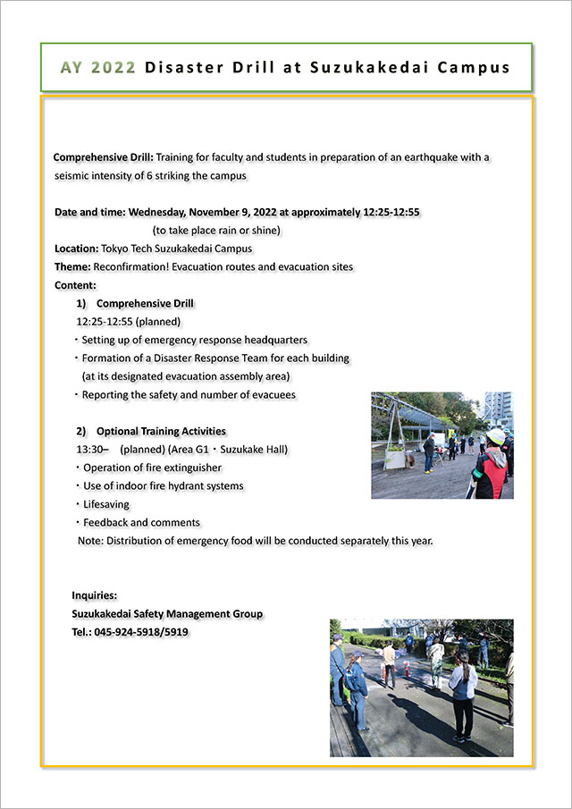 Disaster Drill 2022, Suzukakedai Campus Flyer