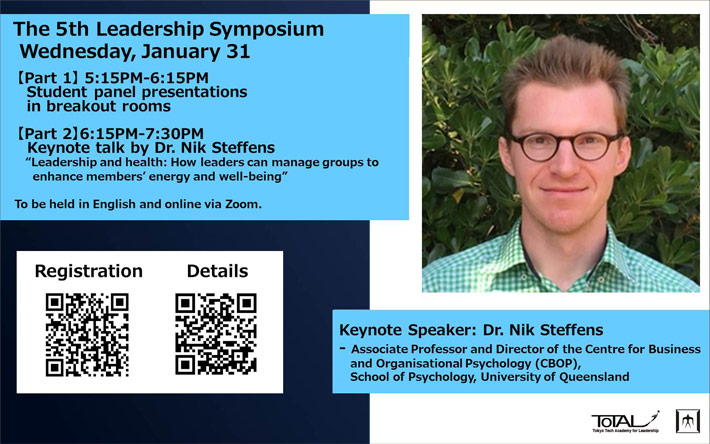 The 5th Leadership Symposium