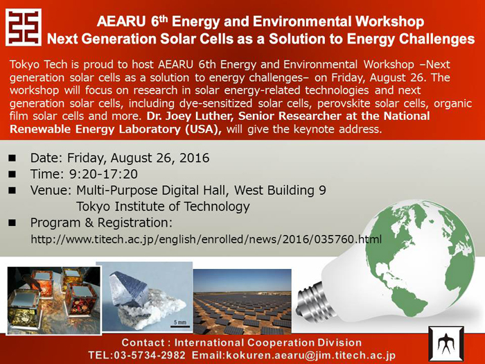 "AEARU 6th Energy and Environmental Workshop" Poster