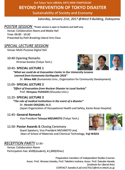 3rd Tokyo Tech Liberal Arts Mini Symposium: BEYOND PREVENTION OF TOKYO DISASTER Sustainability of Society and Economy poster