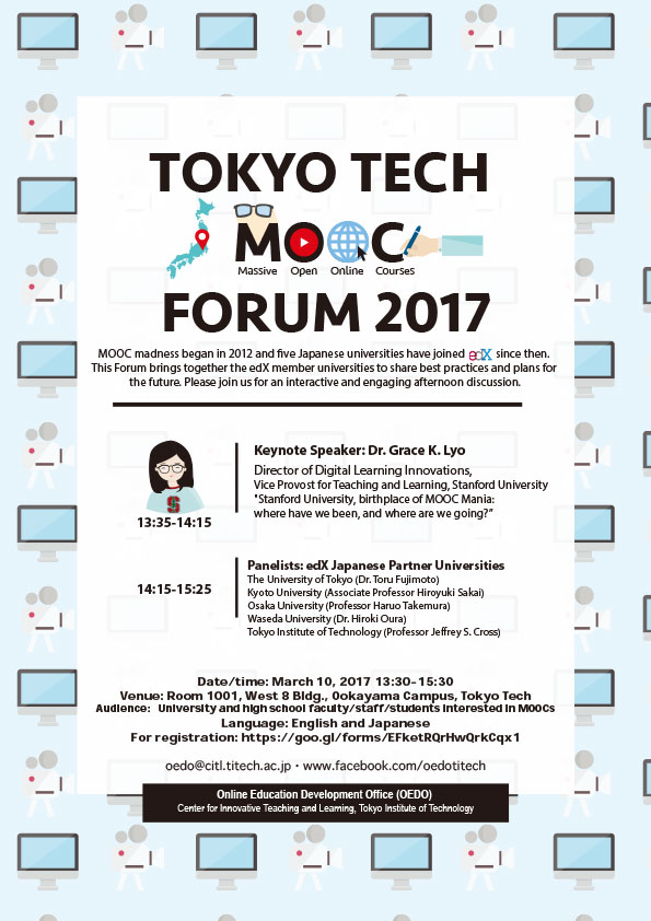 Tokyo Tech MOOC Forum 2017 flyer