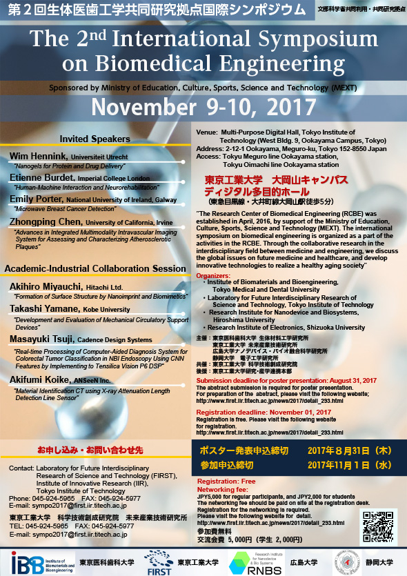 The 2nd International Symposium on Biomedical Engineering flyer