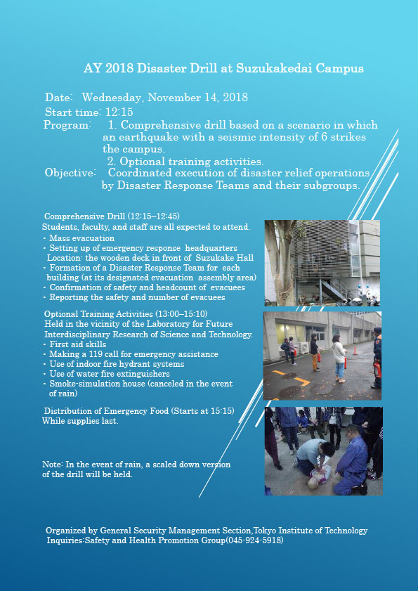 Disaster Drill for 2018, Suzukakedai Campus Flyer