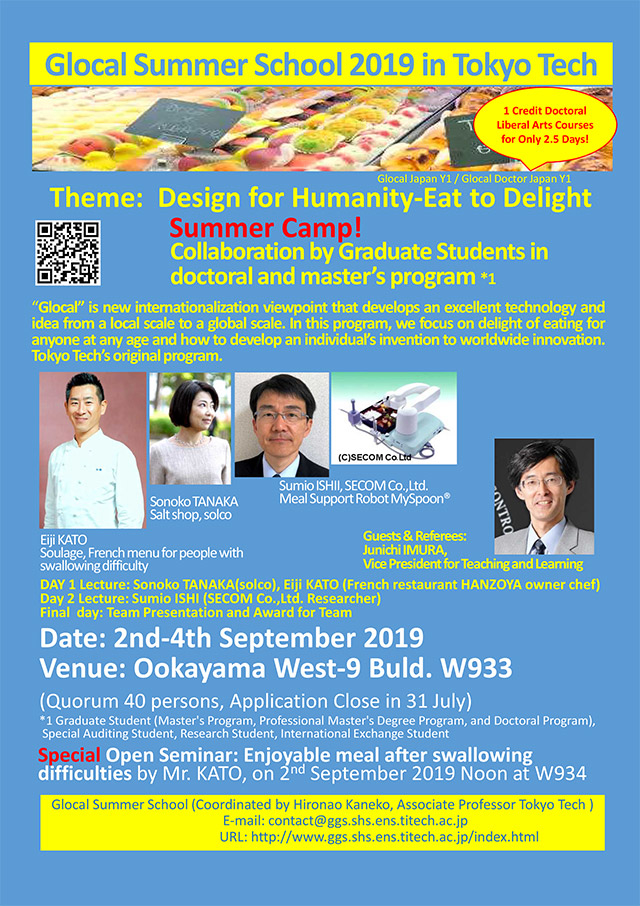 Glocal Summer School Program 2019 in Tokyo Tech Poster