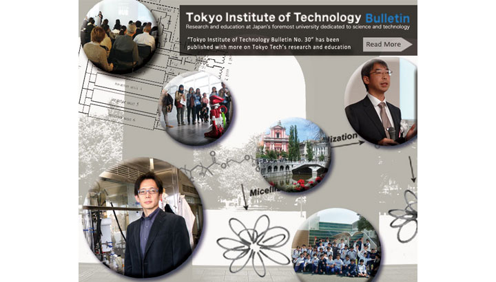 Tokyo Institute of Technology Bulletin No.30