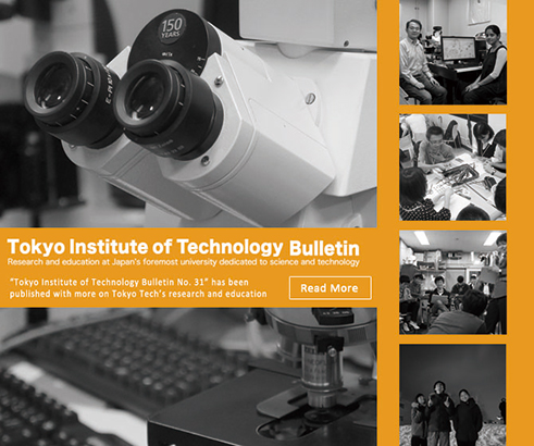 Tokyo Institute of Technology Bulletin No. 31