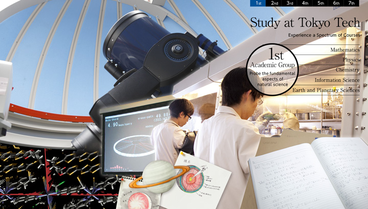 Study at Tokyo Tech 1st Academic Group